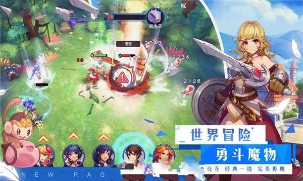 要塞十字军东征2