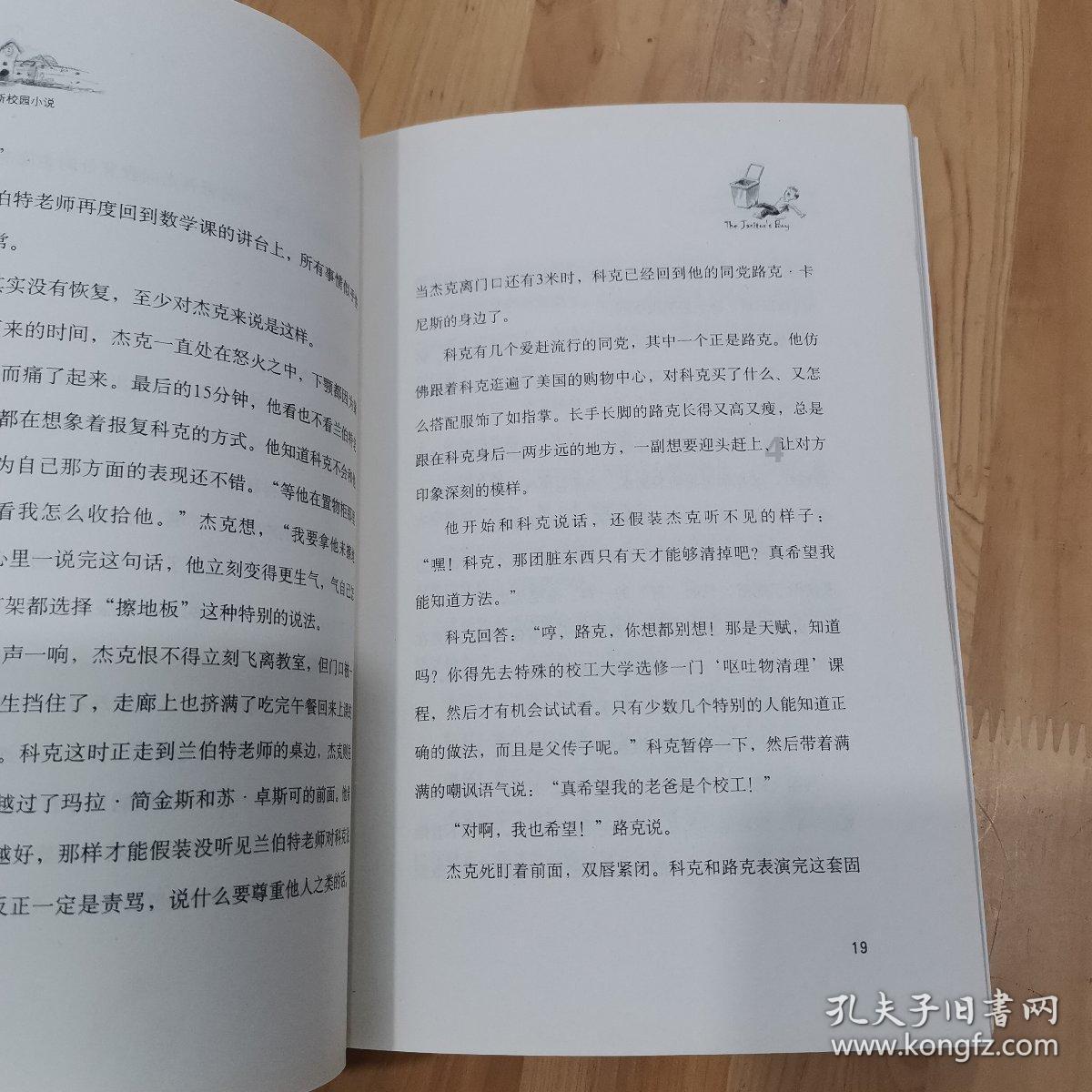 2024年全市退役军人工作会议召开