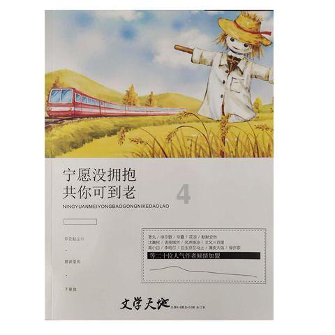 未知的原因
