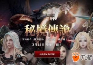 黄球大冒险无敌版