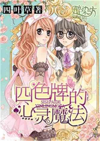 信长野望大志