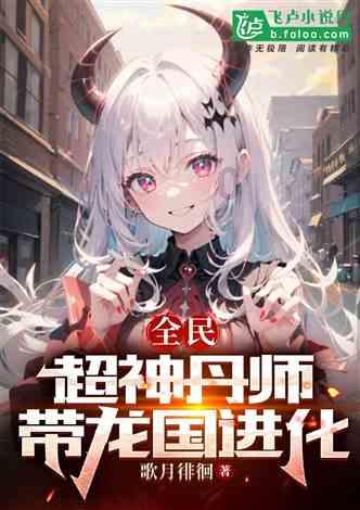 追风压弯，国产准公升级四缸跑车赛800，52999元香不香？