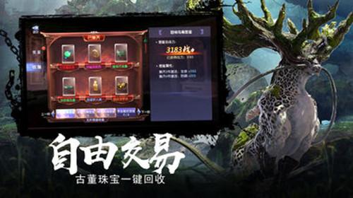 热带天堂找不同