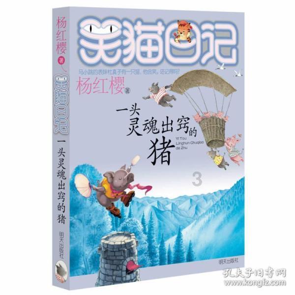 探索未知山峰