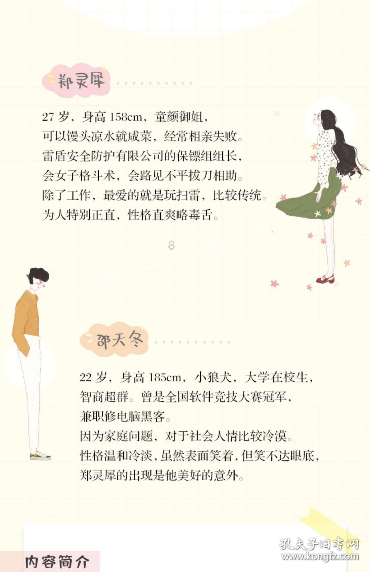 去年建筑业施工总产值1510.4亿元
