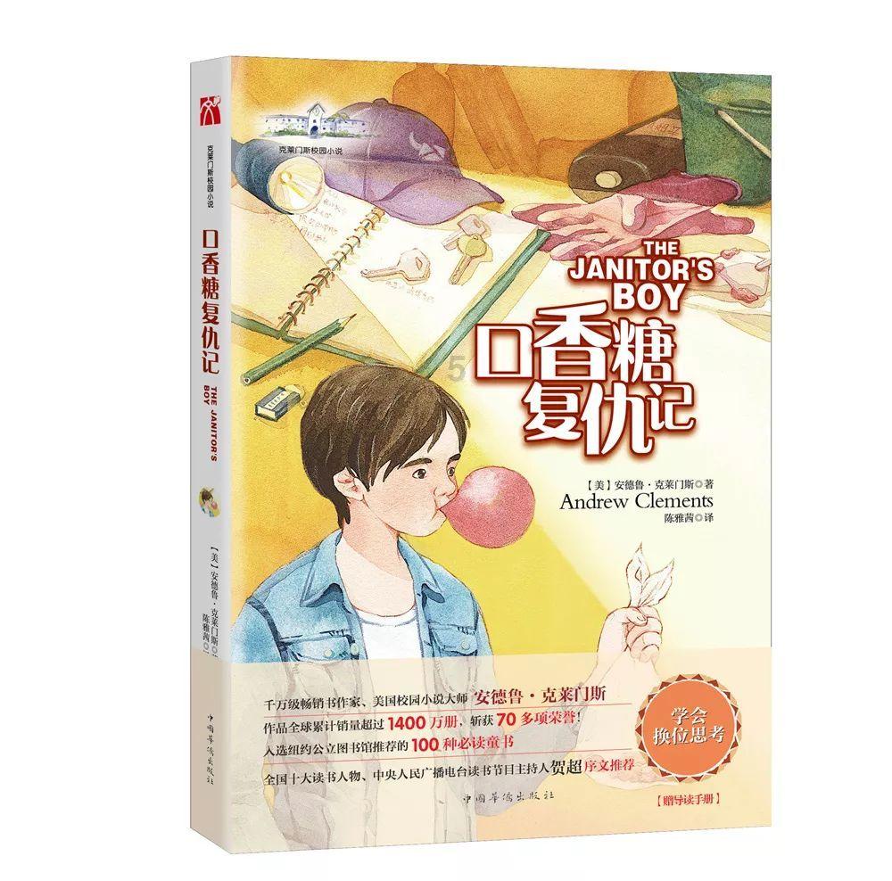 三色变形小怪