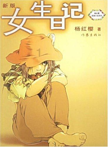 《大江大河3》杨逦的三次不服