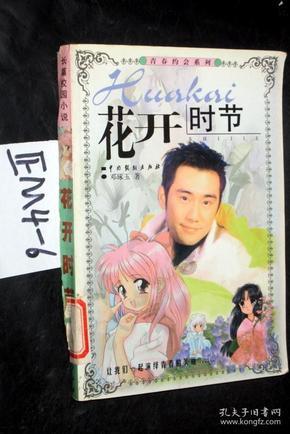 幽灵勇士中文无敌版