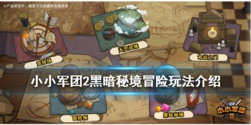 “薅羊毛”的时候需要注意哪些问题？哪些羊毛不能薅？游戏画面