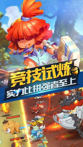 地下城与勇士