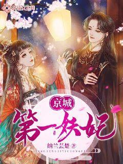 漂亮鹦鹉救援