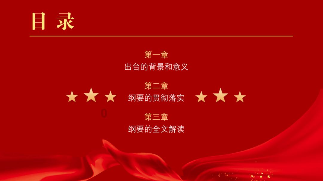 传感器的种类和基本原理