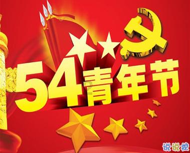 建设网上特色生态保护品牌