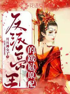 变色超人