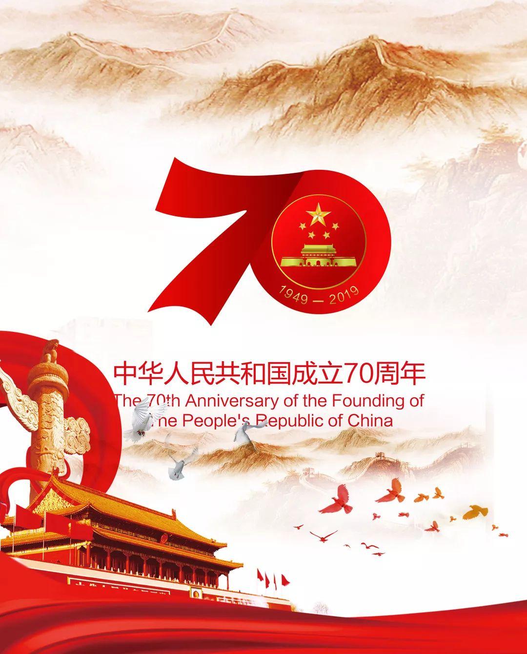 动物狂欢夜