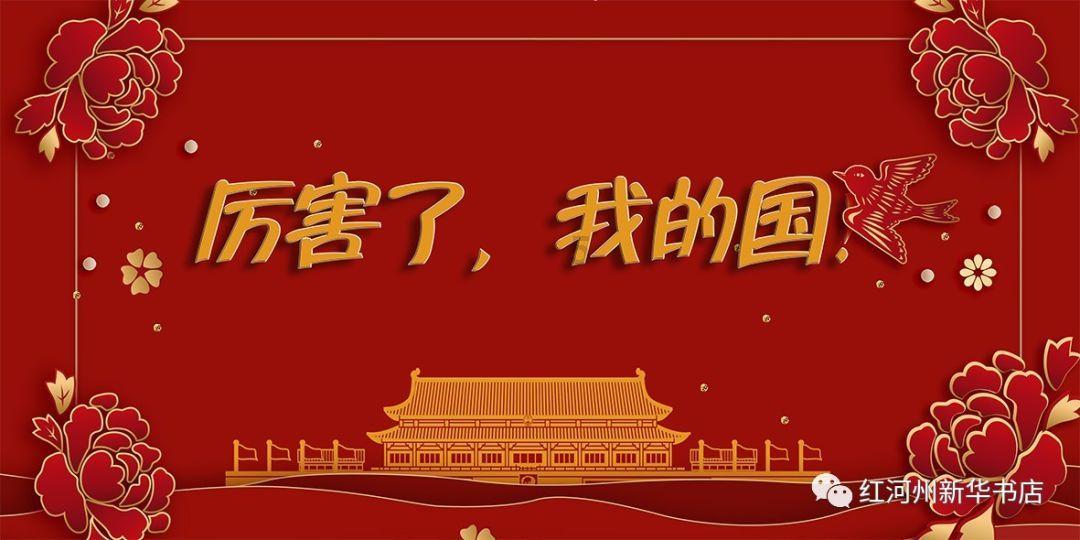 禹城市开展“抵制恶俗婚闹 树立文明新风”移风易俗志愿服务活动