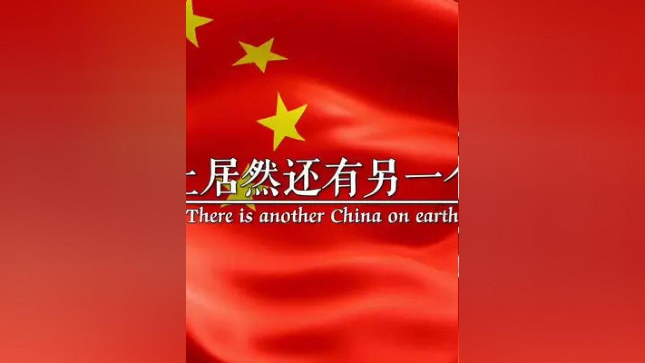 天启联盟