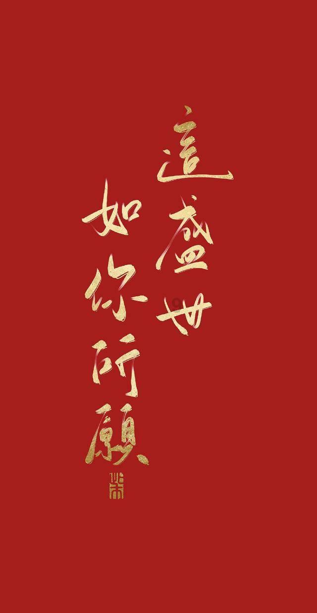 万众狂欢