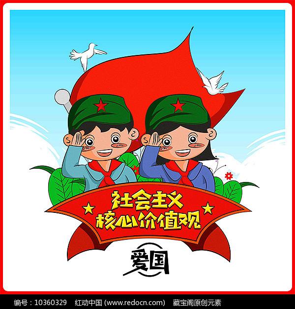 救援困倦的男孩