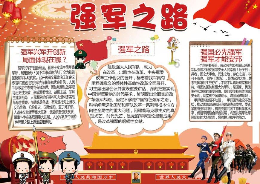 云裳羽衣