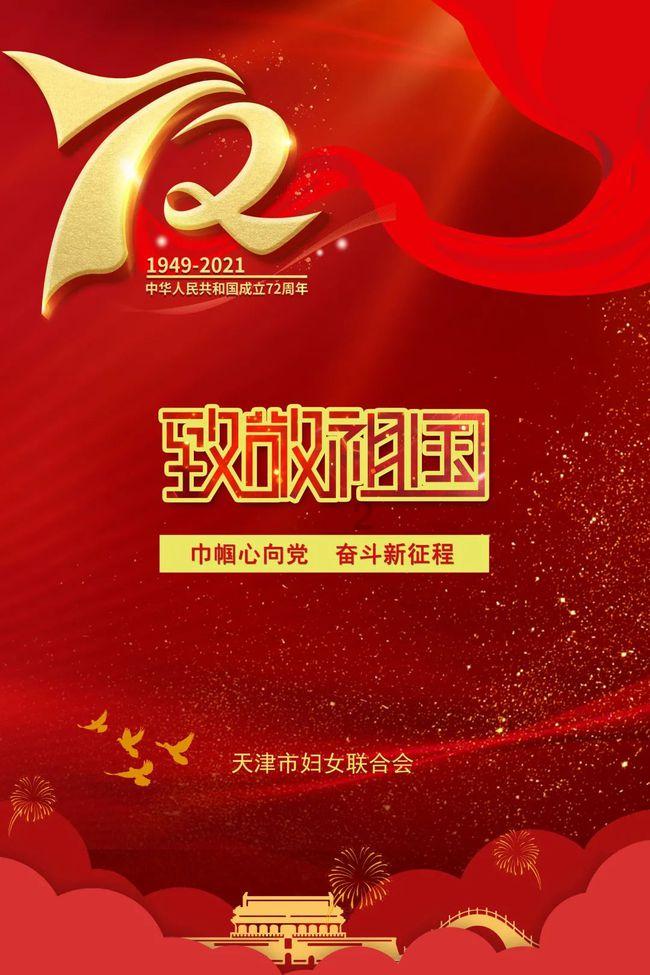 地狱边境