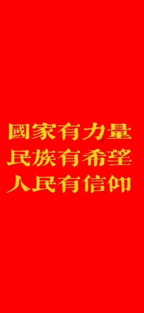 移动的靶心5