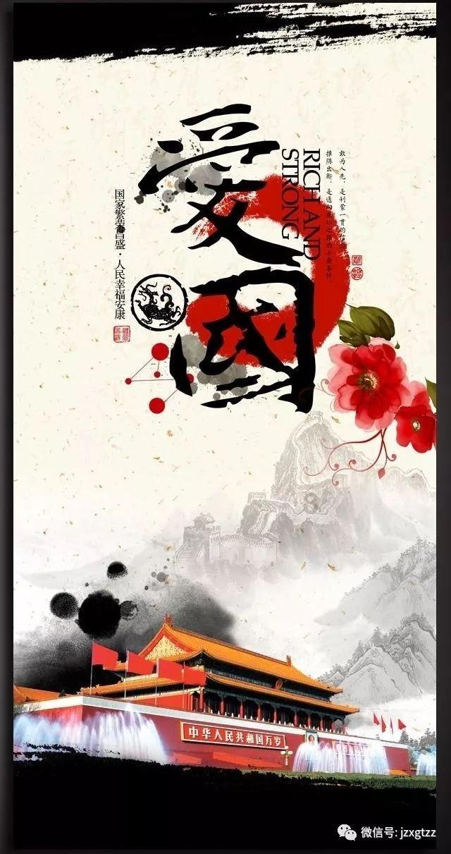 拯救孩子詹姆斯