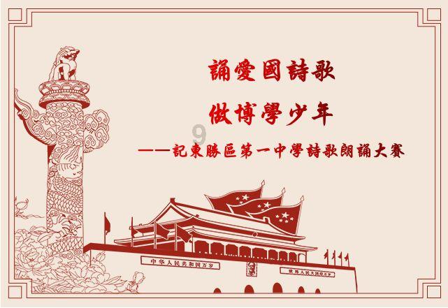 赛车计划2