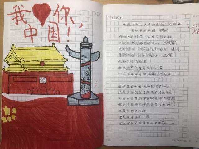 快算数学题