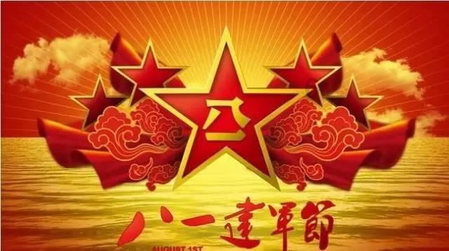 食为略