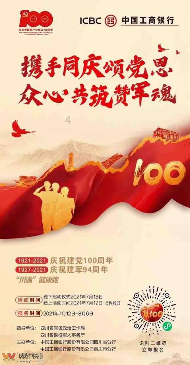 面试官：你的缺点是什么？游戏画面