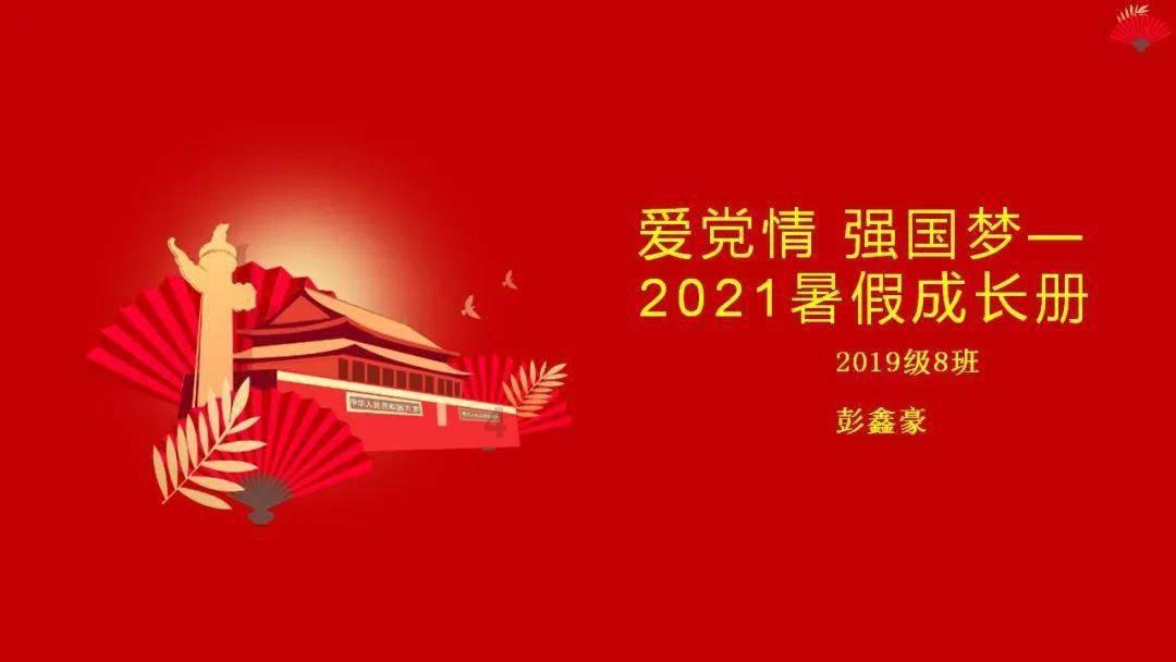 中听 | 应及时撕开“伪科普”的画皮