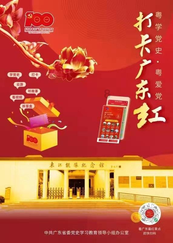 集聚“强磁场”  共创“双一流”