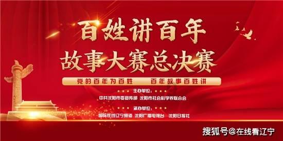 后卫营救