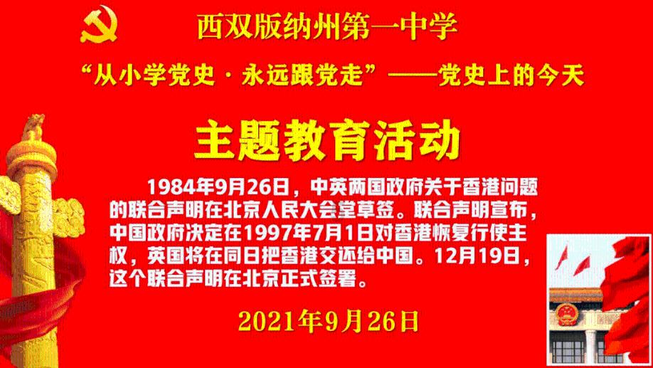 逃离受损的城堡