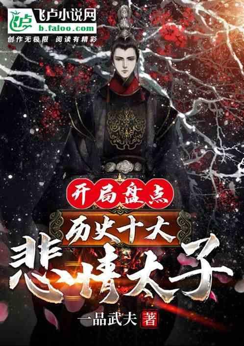 超三国无双6