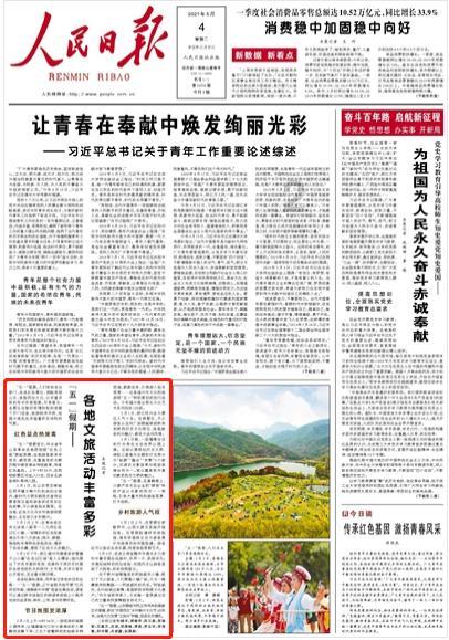 室友的矛盾