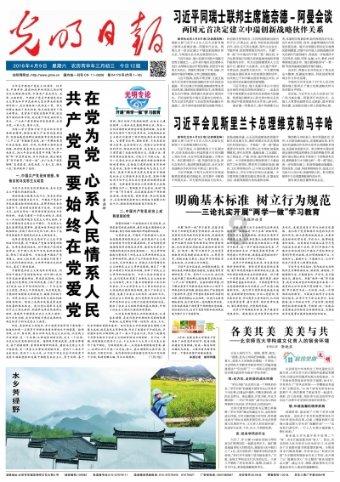 部落住宅逃生