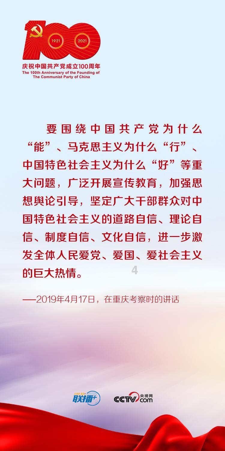 排骨乌鸡天麻汤的做法？游戏画面