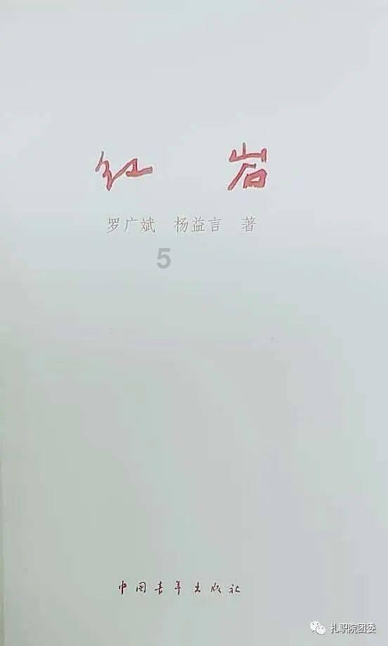 阴阳师