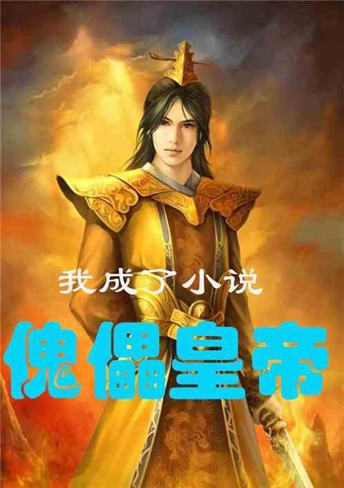 袁隆平爷爷为我们做了很多，什么是我们能够为袁隆平做的？游戏画面