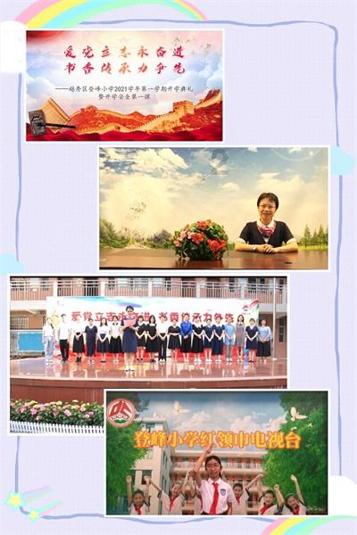 法拉第的缺陷