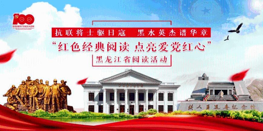 通讯|美国迪士尼加州冒险乐园祥龙庆新年