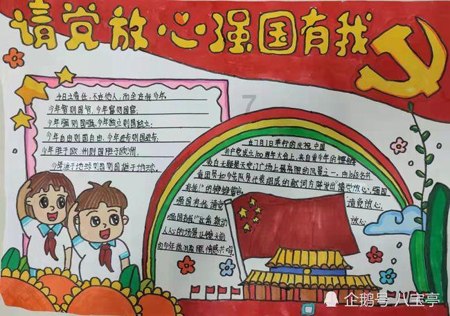 钢圈过线