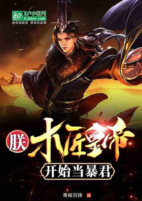素描小子跑酷