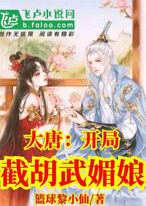 救援困倦的男孩
