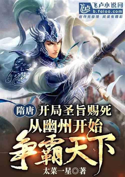 子弹风暴