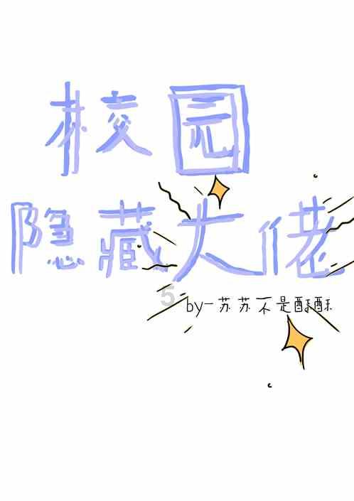 逃离花园电机室