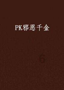 饿狮救援