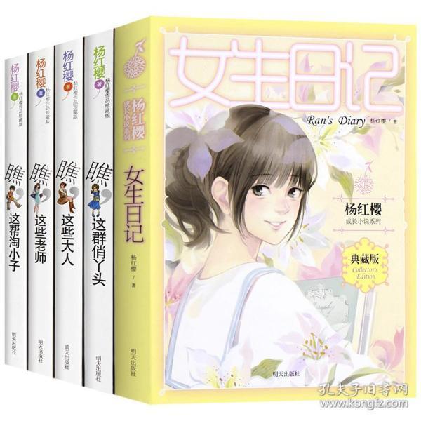 非人学园